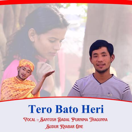 TERO BATO HERI | Boomplay Music