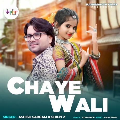 Chaye Wali (Hindi Song) ft. Shilpi 2 | Boomplay Music