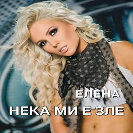 Elena, Neka mi e zle | Boomplay Music