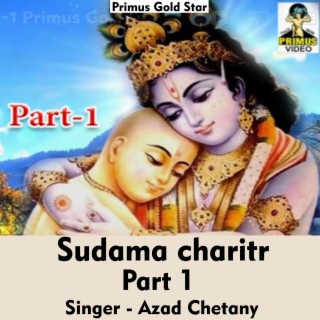 Sudama charitr Vol 1