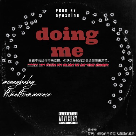 Doing Me ft. Madtown Menace | Boomplay Music