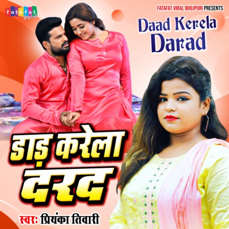 Daad Kerela Darad (Bhojpuri) | Boomplay Music