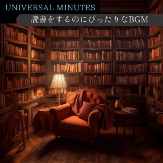 読書をするのにぴったりなbgm