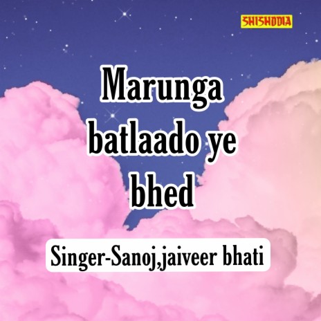 Marunga Batlaado Ye Bhed ft. Jaiveer Bhati | Boomplay Music