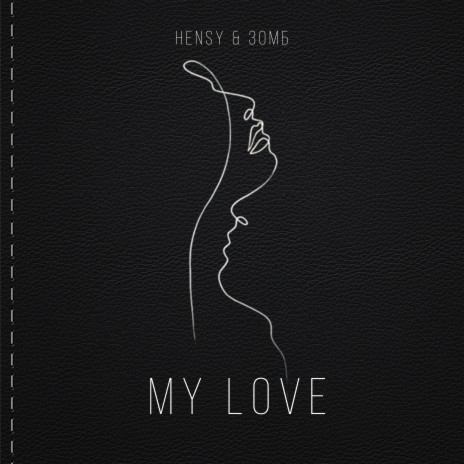 My Love ft. Зомб | Boomplay Music