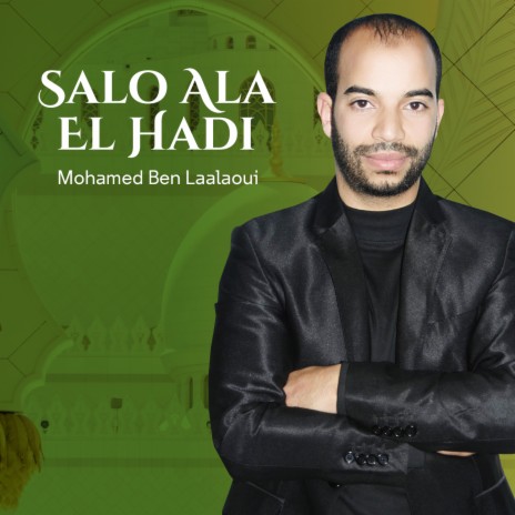 Salo ala el hadi | Boomplay Music