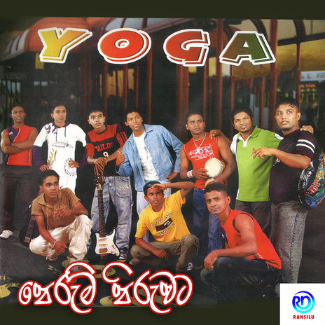 Perum Piruwata ft. Yoga Band | Boomplay Music