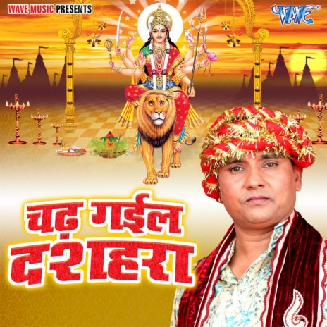 Bhada Bhakhle Baani | Boomplay Music