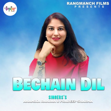 Bechain Dil (Hindi Song) ft. Pradeep Sharma | Boomplay Music