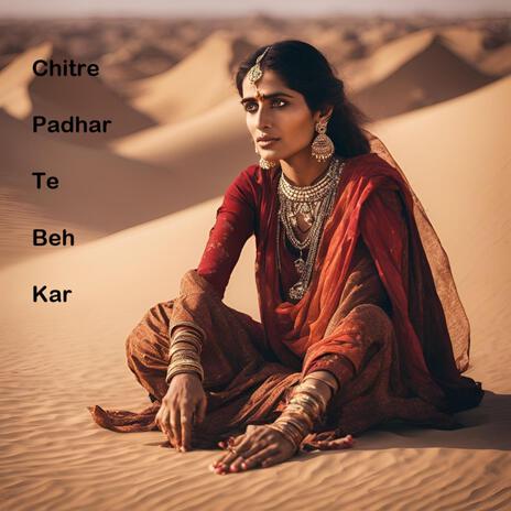 Chitre Padhar Te Beh Kar | Boomplay Music