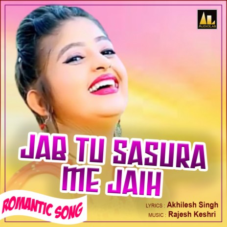 New ho munda song best sale 2019 mp3