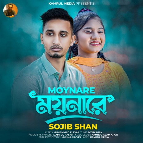 Moynare | Boomplay Music