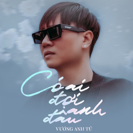 Có Ai Đợi Anh Đâu | Boomplay Music