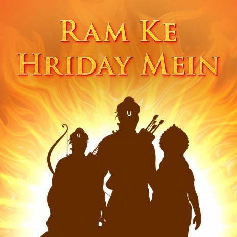 Ram Ke Hriday Mein ft. Malini Awasthi & Ricky Kej | Boomplay Music