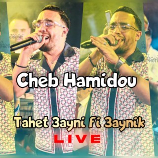 Tahet 3Ayni Fi 3Aynik (Live)