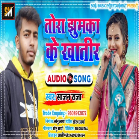 Tora Jhumka Ke Khatir 2 (bhojpuri) | Boomplay Music