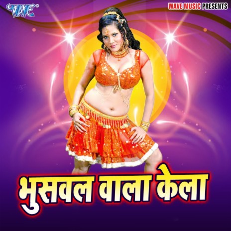 Raja Perdesh Gaila | Boomplay Music