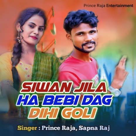 Siwan Jila Ha Bebi Dag Dihi Goli ft. Sapna Raj | Boomplay Music