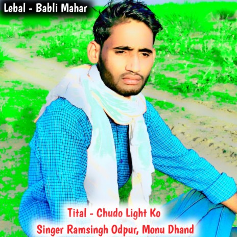 Chudo Light Ko ft. Monu Dhand | Boomplay Music