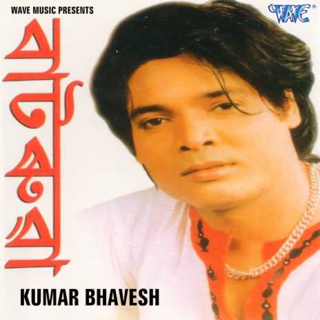 Xukhar Kahani | Boomplay Music