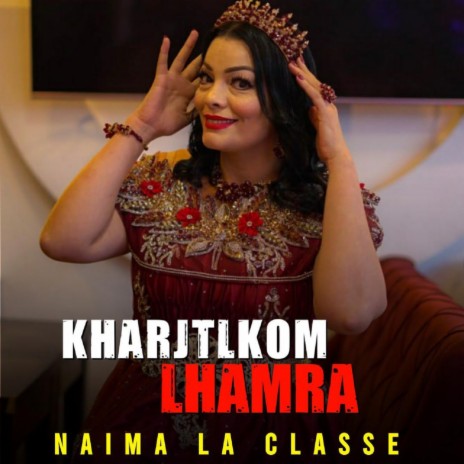 Kharjtlkom Lhamra | Boomplay Music