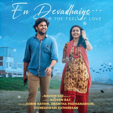 En Devadhaiye (The Feel of Love) ft. Sobin Rathin, Anantha Padmanabhan & Vigneshwari Kathiresan | Boomplay Music