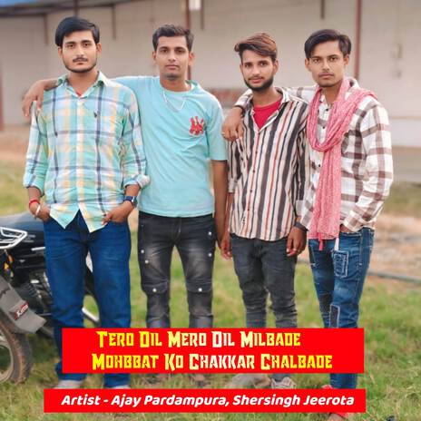 Tero Dil Mero Dil Milbade Mohbbat Ko Chakkar Chalbade ft. Shersingh Jeerota & Lovekush Dungri | Boomplay Music