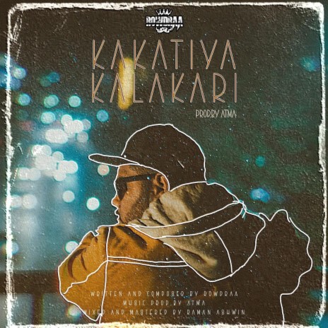 Kakatiya Kalakari | Boomplay Music