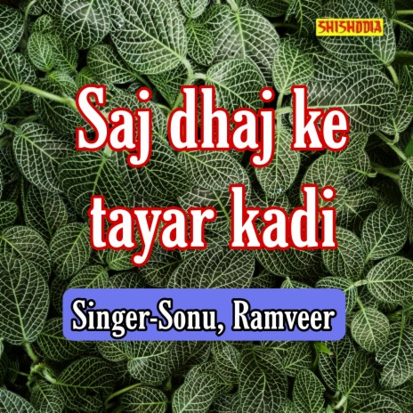 Saj Dhaj Ke Tayar Kadi ft. Ramveer