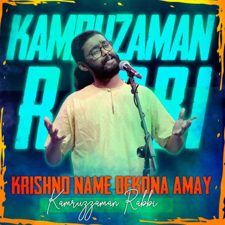 Krishno Name Dekona Amay | Boomplay Music