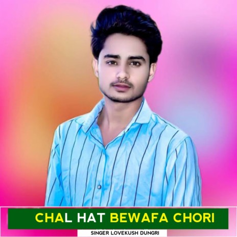 Chal Hat Bewafa Chori ft. Veersingh Banota
