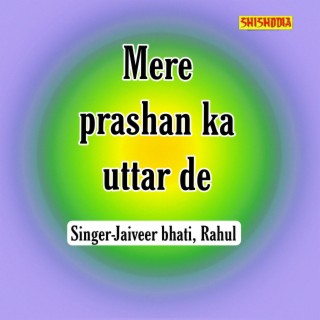 Mere Prashan Ka Uttar De