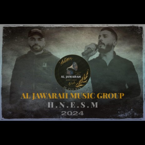 طبيب الروح ft. Hedi Ben Ali & Mohamed Bougedima | Boomplay Music