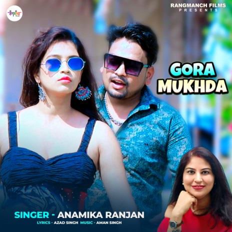 Gora Mukhda (Hindi Song) ft. Pradeep Sharma | Boomplay Music