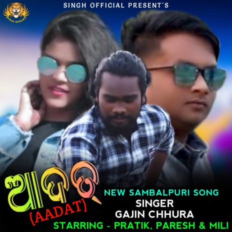 All new sambalpuri online song