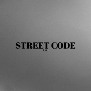 STREET CODE