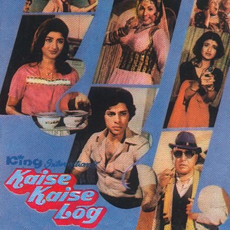 Man Vinha Ke Swar Jab Gunjhe (From "Kaise Kaise Log") | Boomplay Music