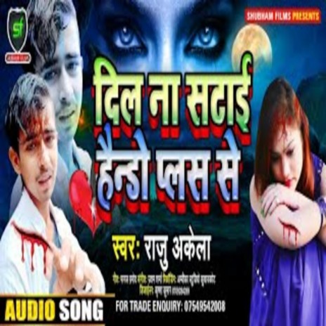 Dil Na Satai Handoplus Se | Boomplay Music