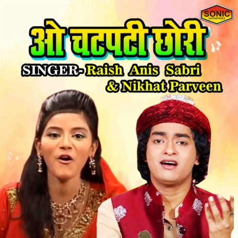 O Chatpati Chori ft. Nikhat Parveen | Boomplay Music