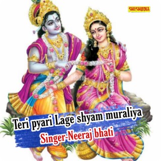 Teri Pyari Lage Shyam Muraliya