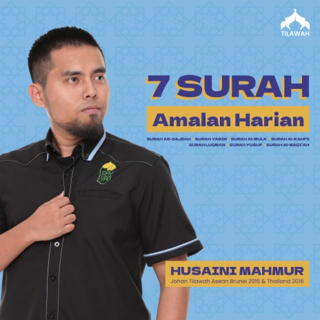 Surah Luqman | Boomplay Music