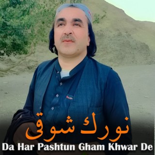 Da Har Pashtun Gham Khwar De