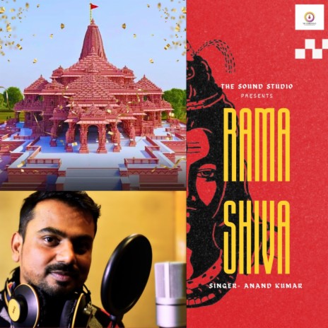Rama Shiva | Boomplay Music