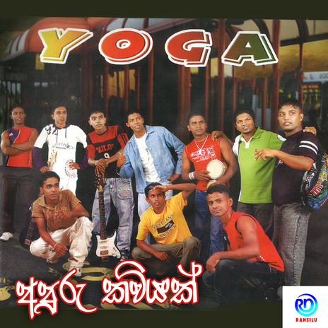 Apuru Kawiyak ft. Yoga Band | Boomplay Music