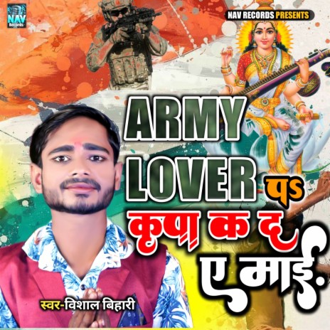 Army Lover Per Kripa Karda a Ma | Boomplay Music