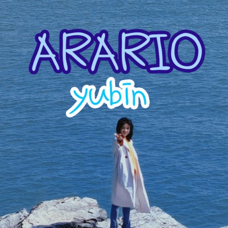 Arario | Boomplay Music