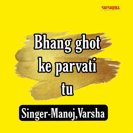 Bhang Ghot Ke Parvati Tu ft. Varsha