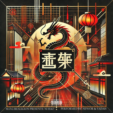 Nǐ Hǎo (你好) ft. Yadah | Boomplay Music