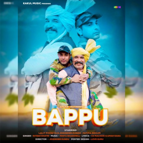 Bappu ft. Ritesh Khatri | Boomplay Music