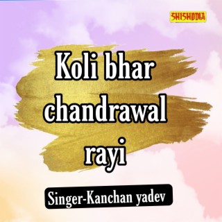 Koli Bhar Chandrawal Rayi